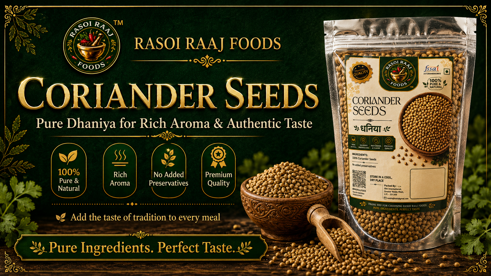 PREMIUM CORIANDER SEEDS | 1KG