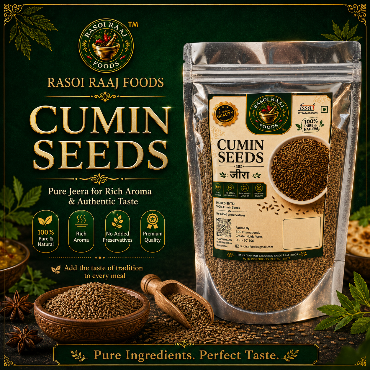 PREMIUM CUMIN SEEDS | 100GM