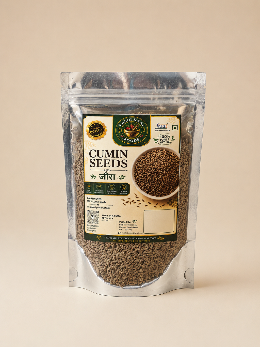 PREMIUM CUMIN SEEDS | 500GM