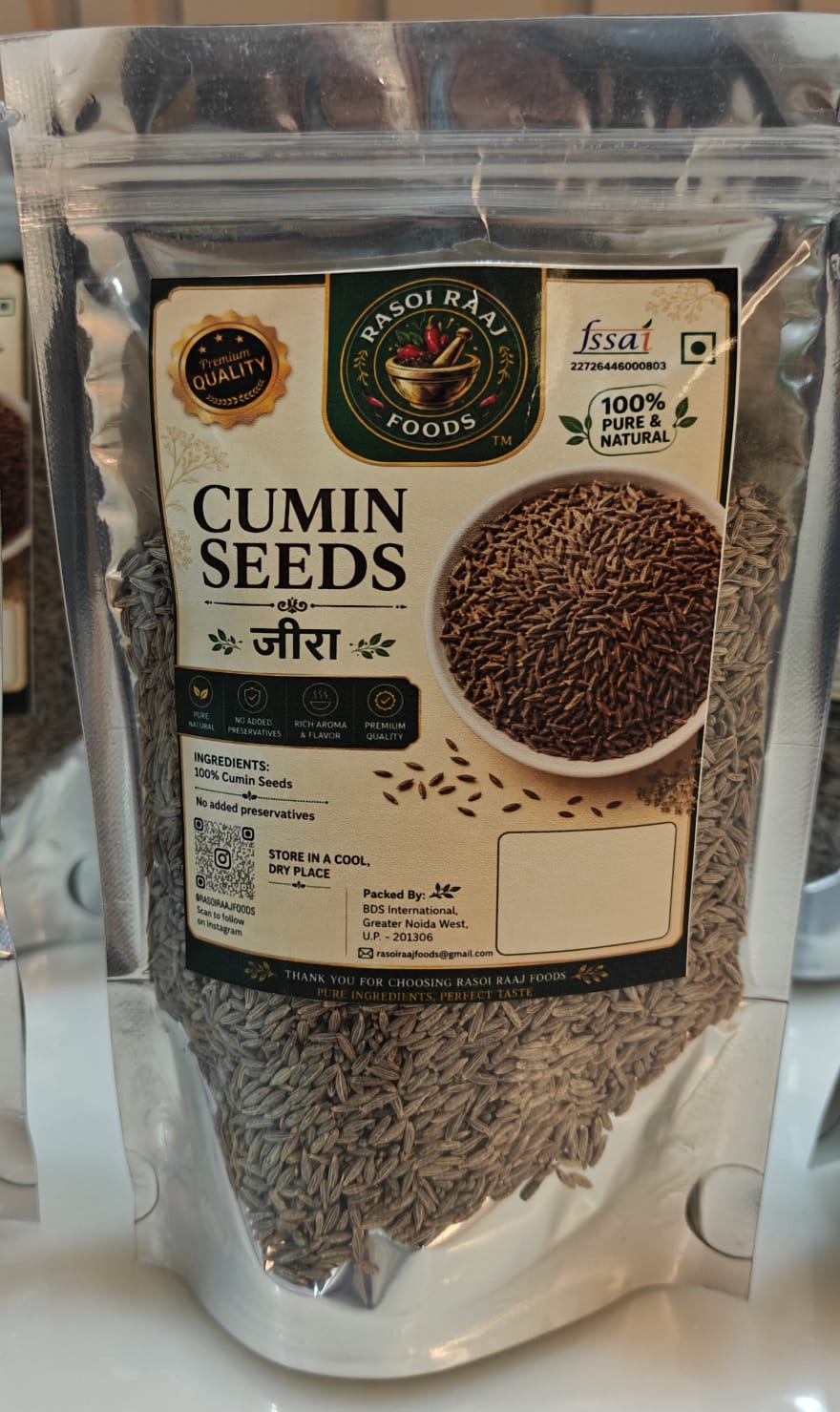 PREMIUM CUMIN SEEDS | 100GM